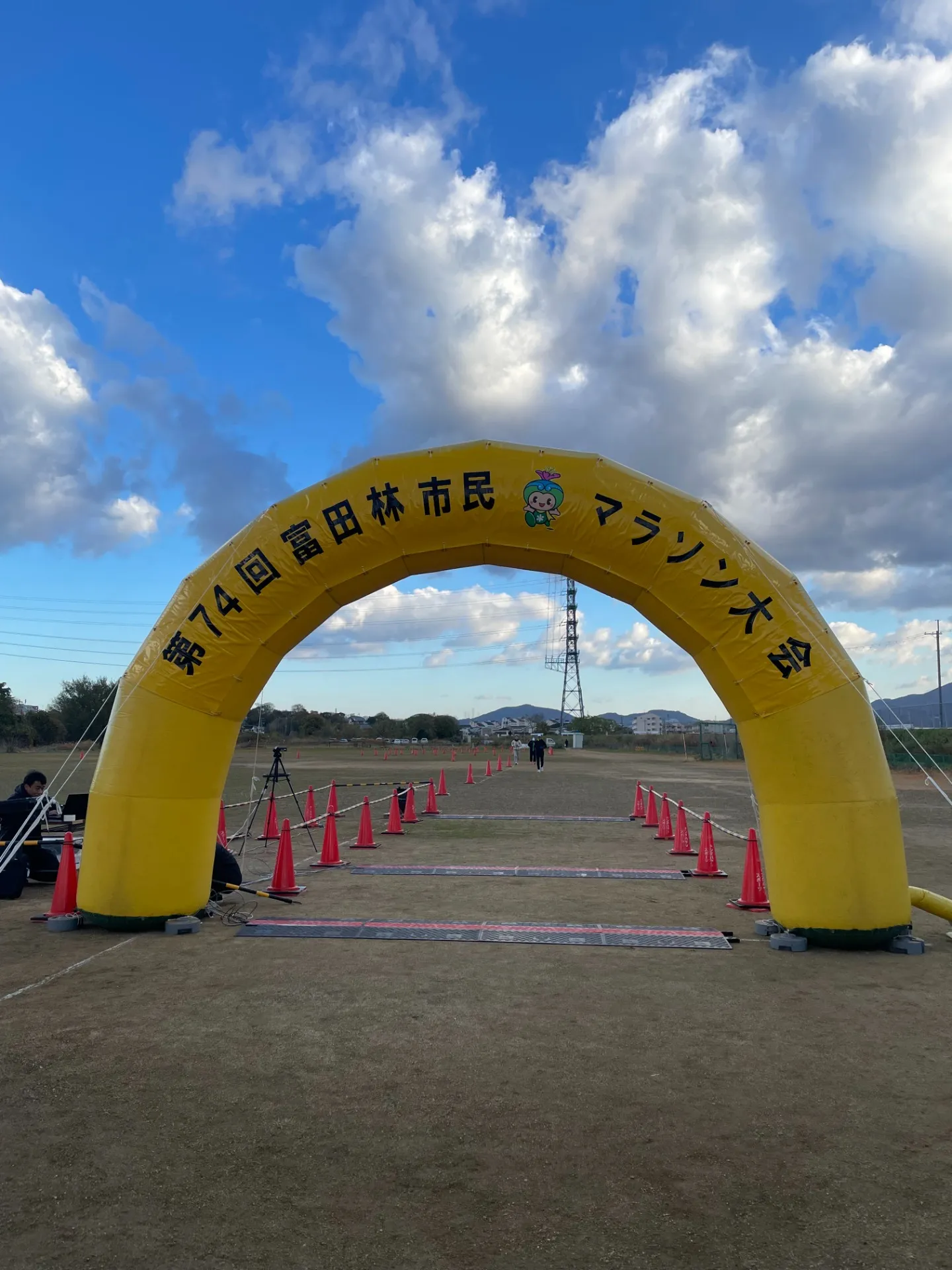 【富田林】マラソン大会【石川】