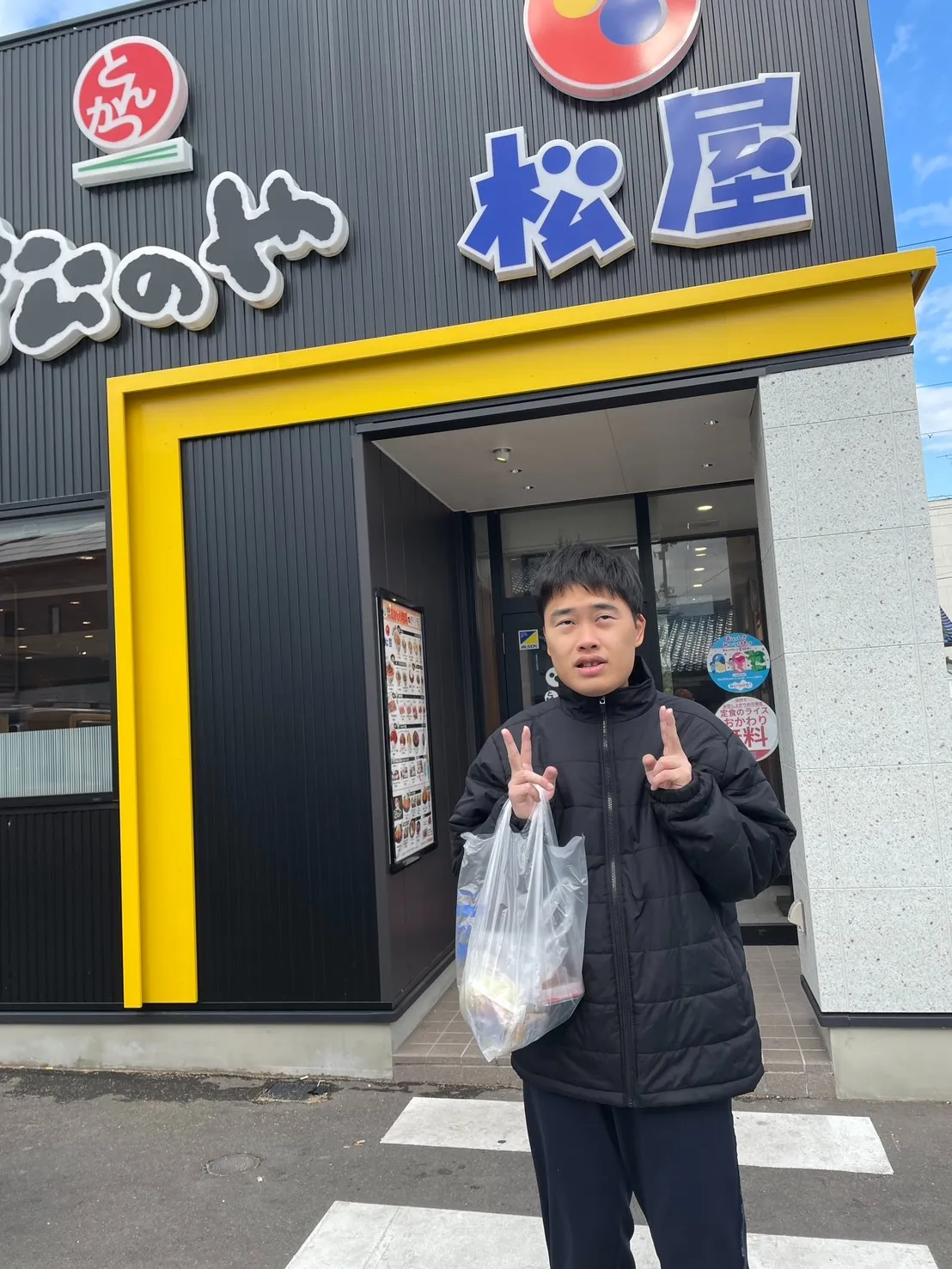 【日曜のいつもの風景】