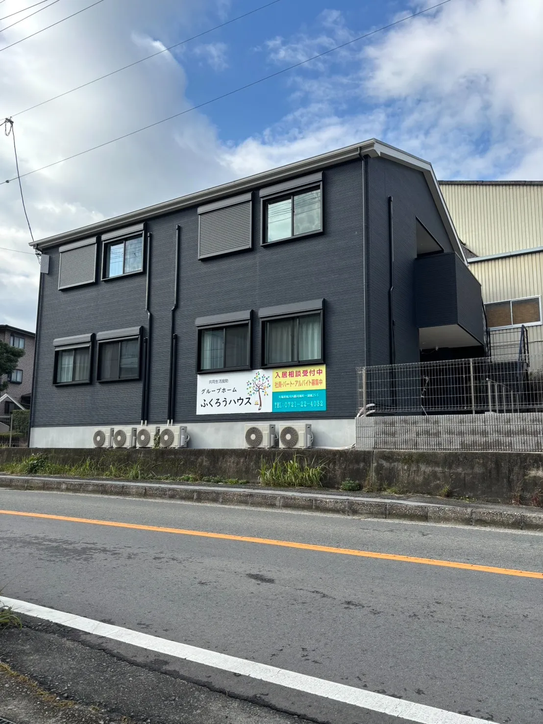 【ふくろうハウスのご紹介です(^^)/♪】