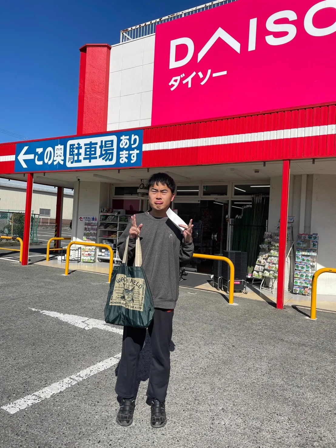 【日曜日はお買い物＆わくわくランチ(^^)/♪】