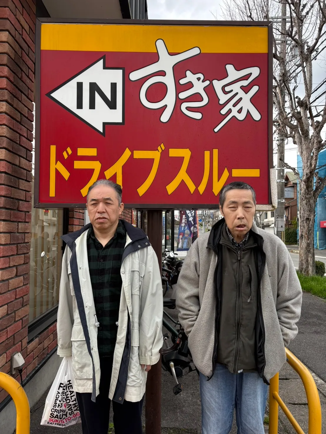 【「牛丼が食べたい！」で意気投合♪楽しいお昼ごはん(^^)/】