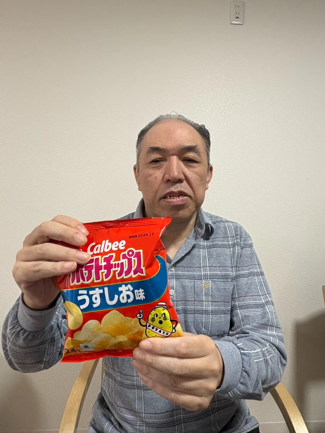 【大好きな時間】